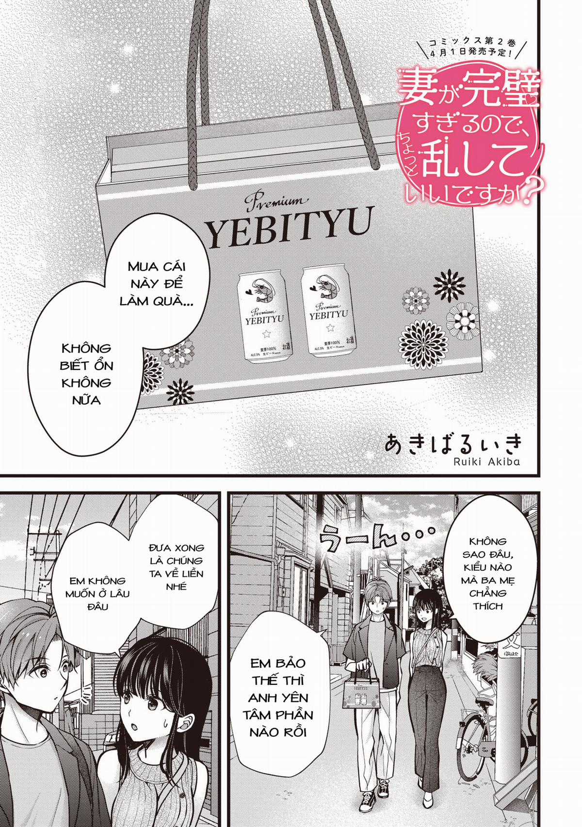 Tôi Có Nên Chiều Hư Cô Vợ Hoàn Hảo Của Mình? Chapter 16 trang 4