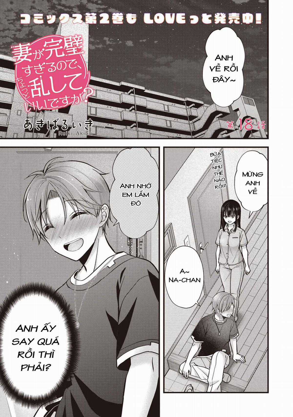 Tôi Có Nên Chiều Hư Cô Vợ Hoàn Hảo Của Mình? Chapter 18 trang 2