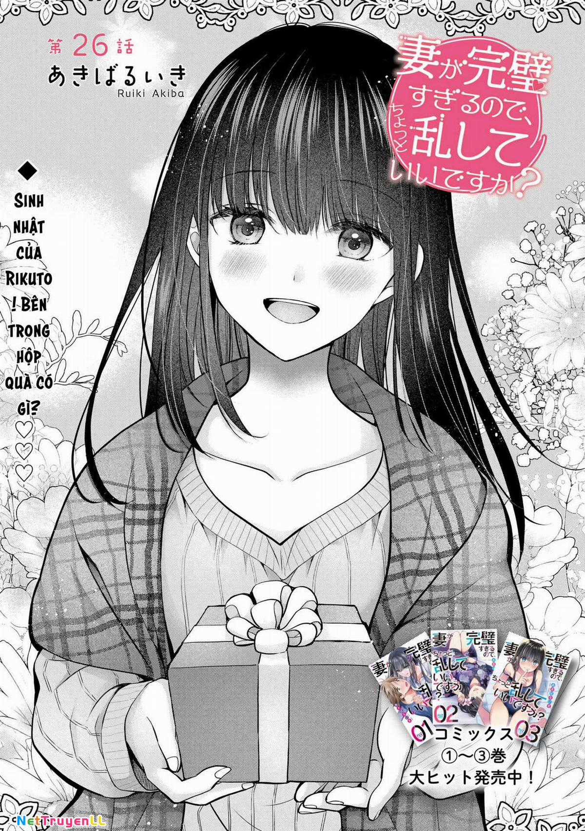 Tôi Có Nên Chiều Hư Cô Vợ Hoàn Hảo Của Mình? Chapter 26 trang 3