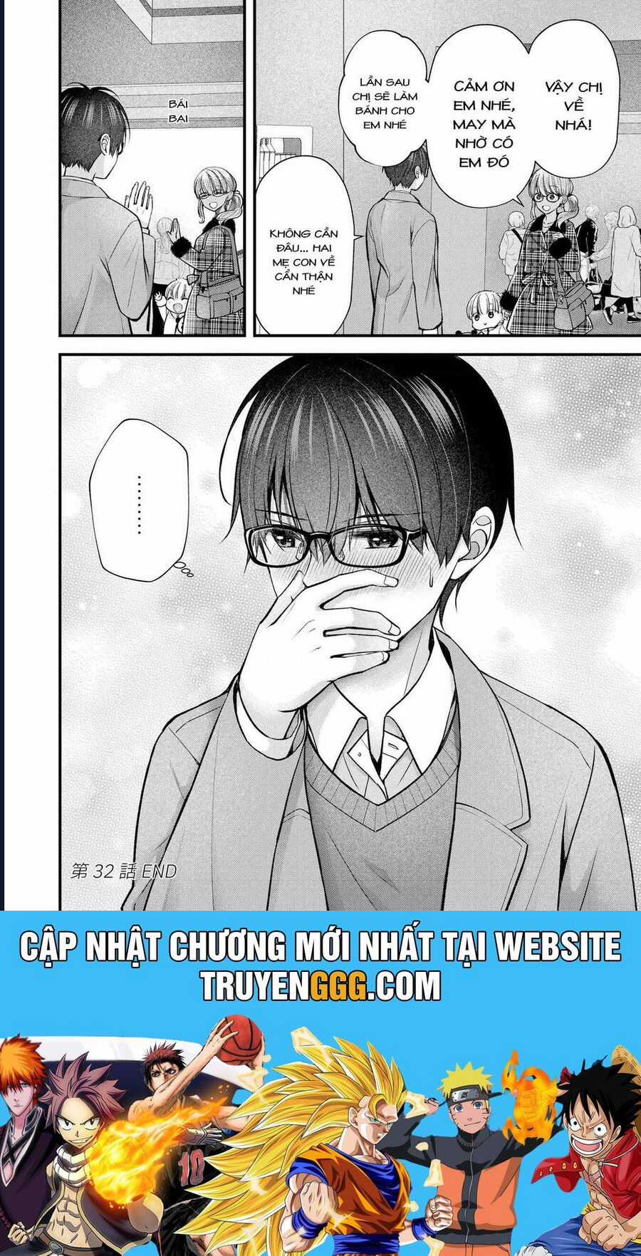 Tôi Có Nên Chiều Hư Cô Vợ Hoàn Hảo Của Mình? Chapter 32 trang 17