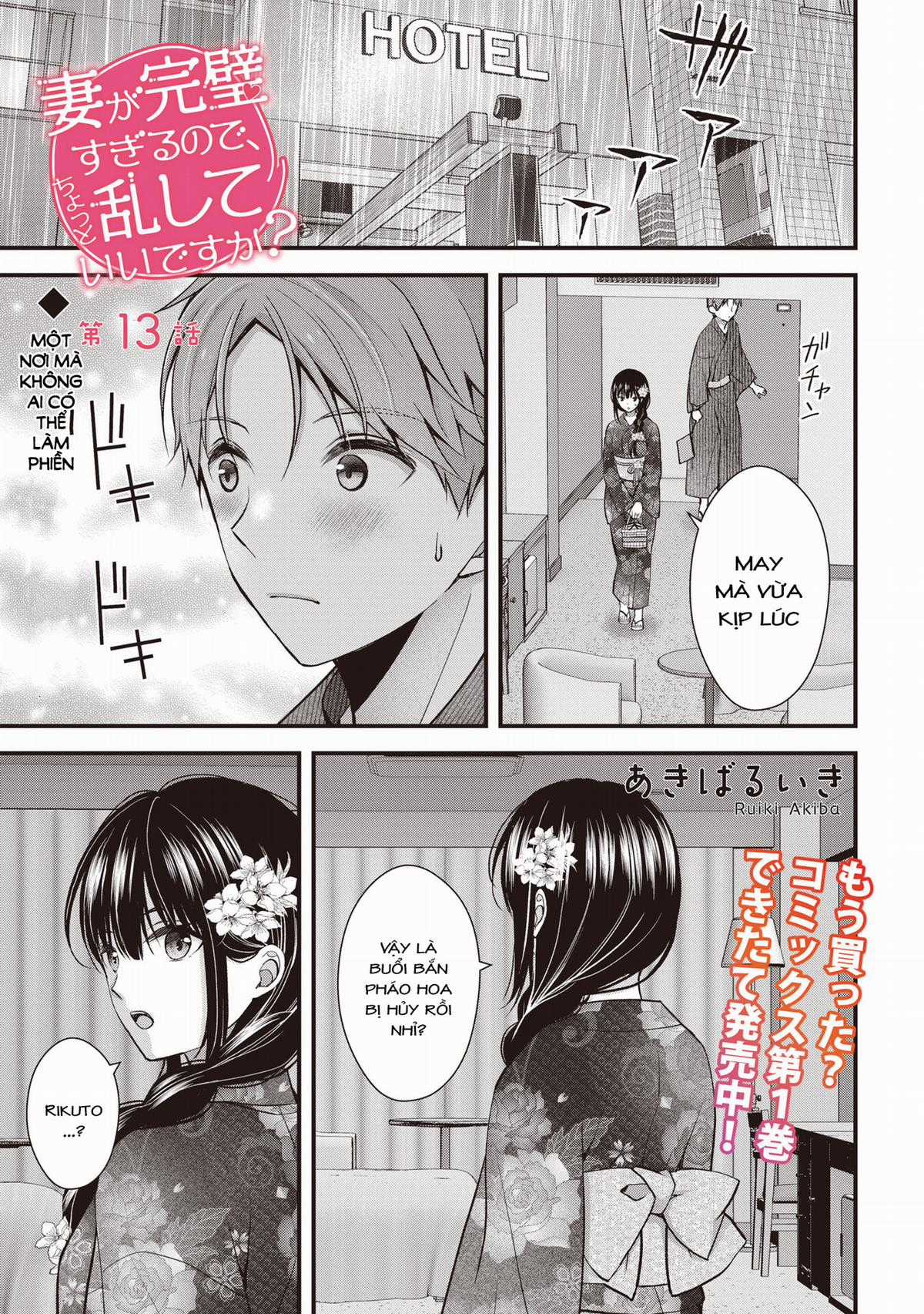 Tôi Có Nên Chiều Hư Cô Vợ Hoàn Hảo Của Mình? Chapter 4970 trang 2