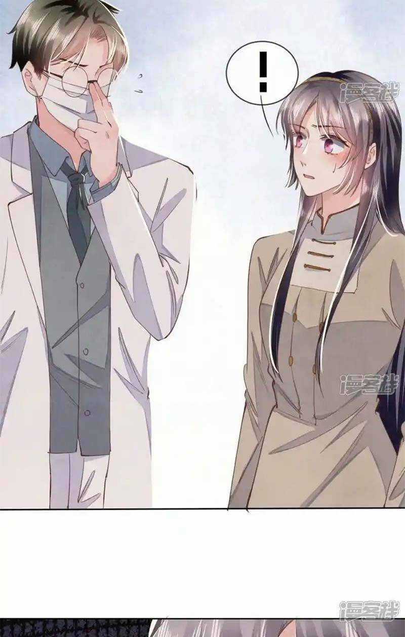 Tôi Có Ông Chồng Hay Ghen Chapter 116 trang 35