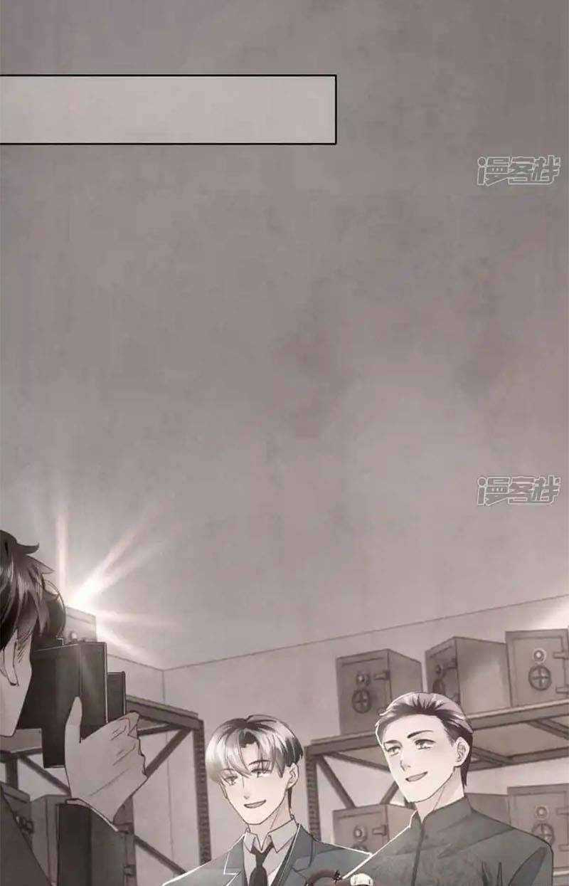 Tôi Có Ông Chồng Hay Ghen Chapter 118 trang 29