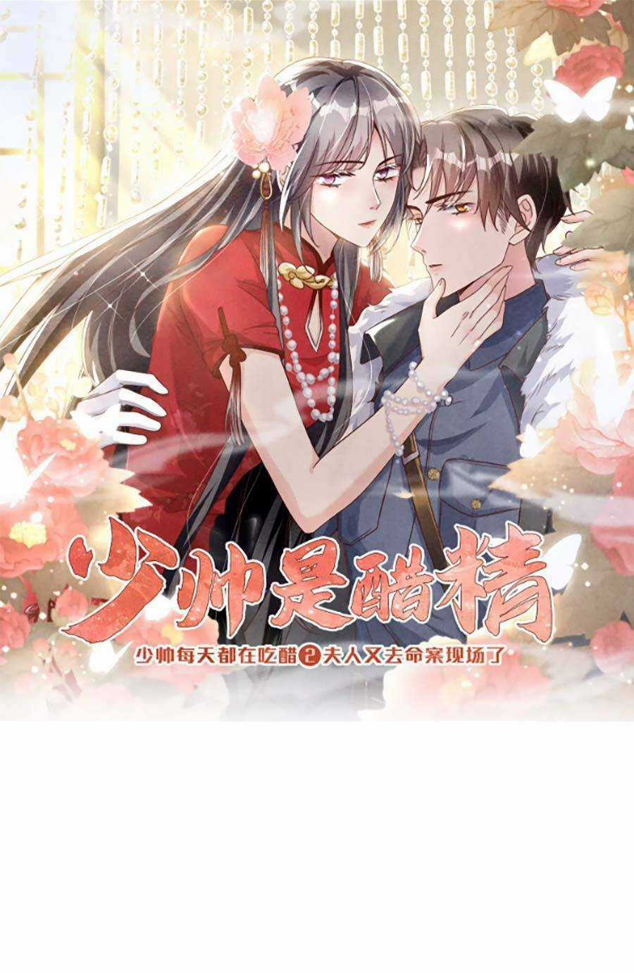 Tôi Có Ông Chồng Hay Ghen Chapter 62 trang 0