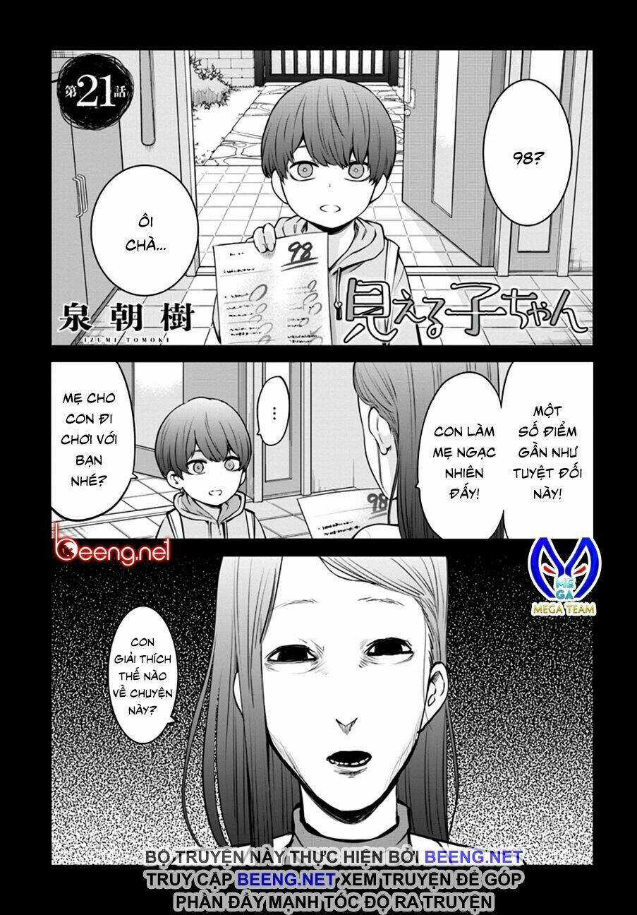 Tôi Có Thể Nhìn Thấy Chúng... Chapter 27 trang 0