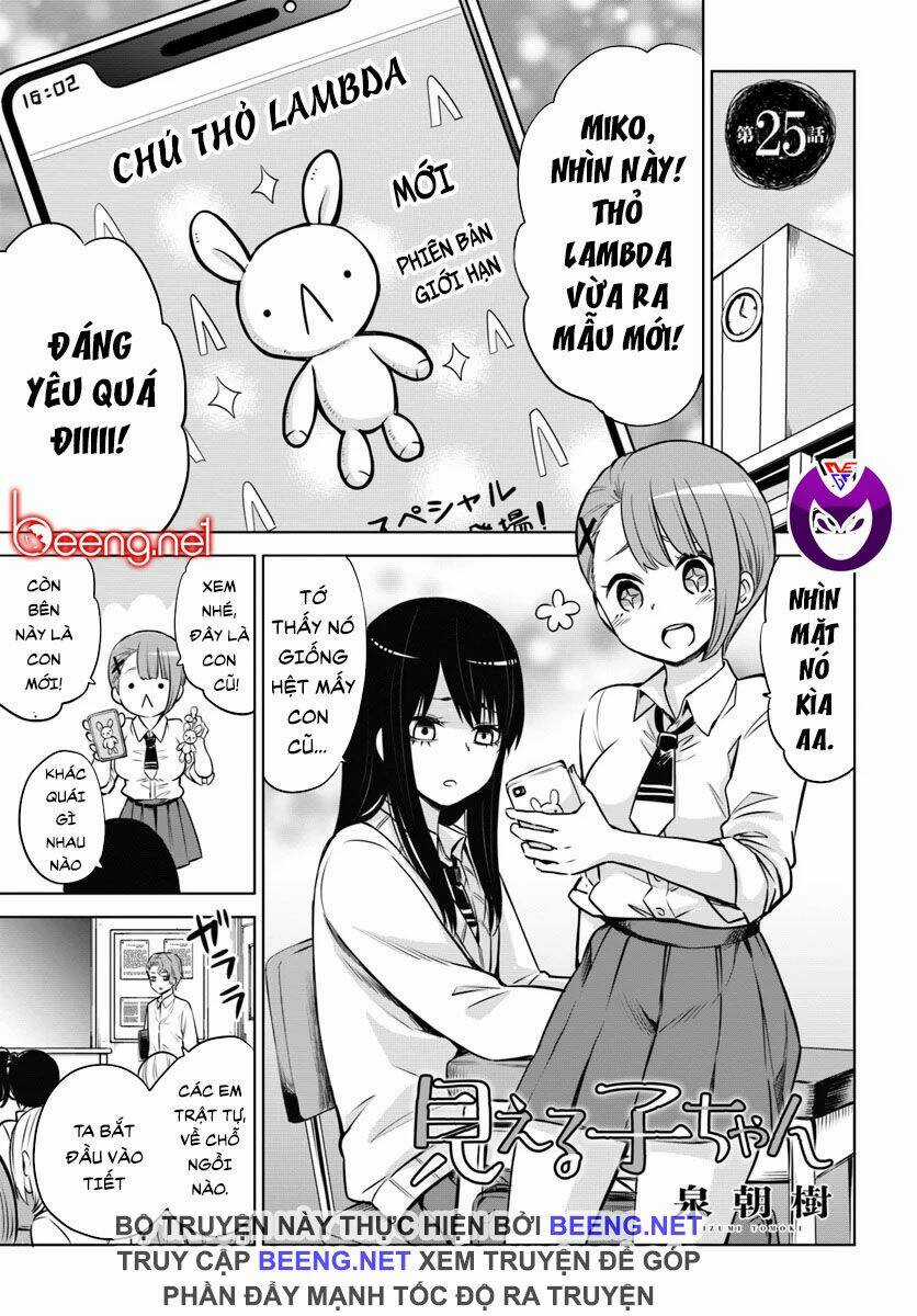 Tôi Có Thể Nhìn Thấy Chúng... Chapter 31 trang 0
