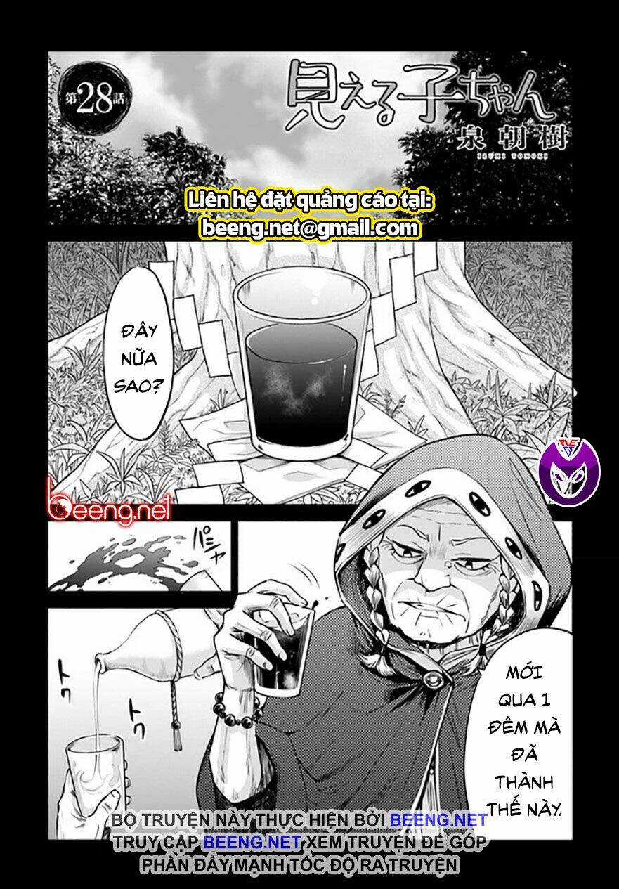 Tôi Có Thể Nhìn Thấy Chúng... Chapter 37 trang 0