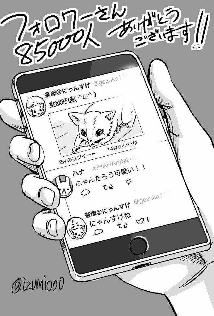 Tôi Có Thể Nhìn Thấy Chúng... Chapter 4.4 trang 2