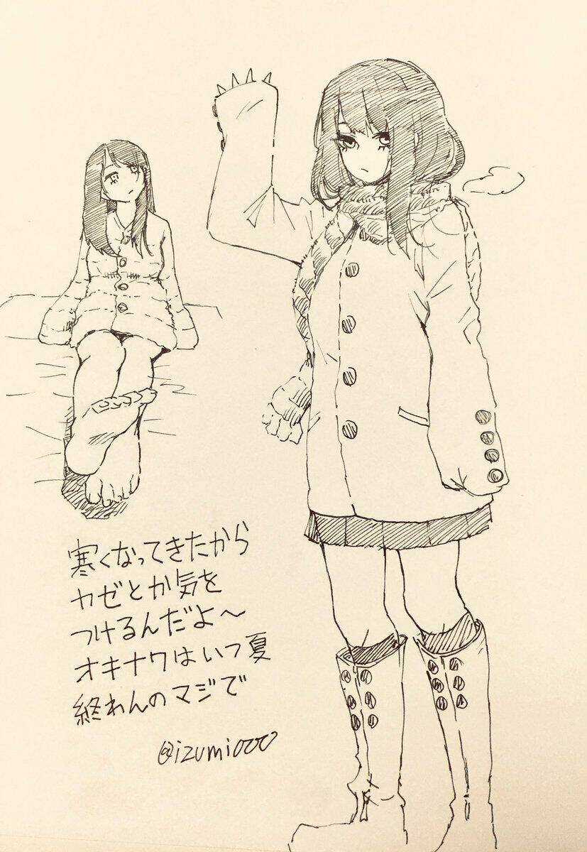 Tôi Có Thể Nhìn Thấy Chúng... Chapter 4.5 trang 14