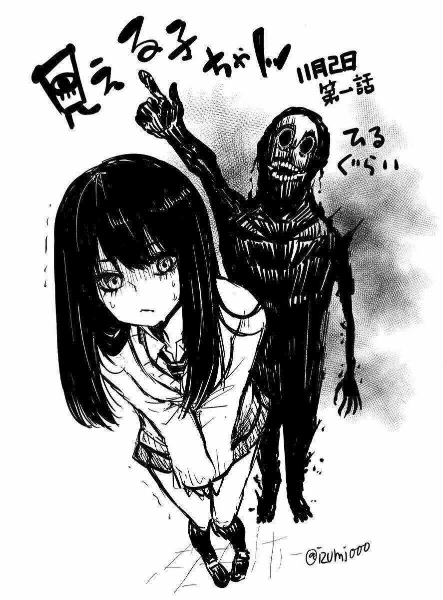 Tôi Có Thể Nhìn Thấy Chúng... Chapter 4.5 trang 8