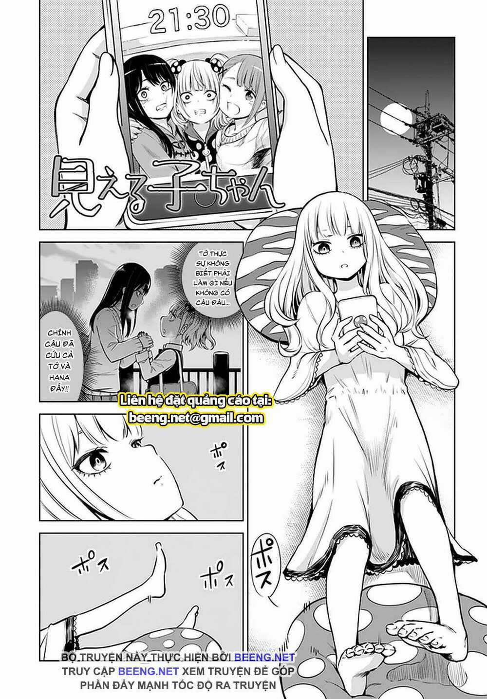 Tôi Có Thể Nhìn Thấy Chúng... Chapter 41 trang 0
