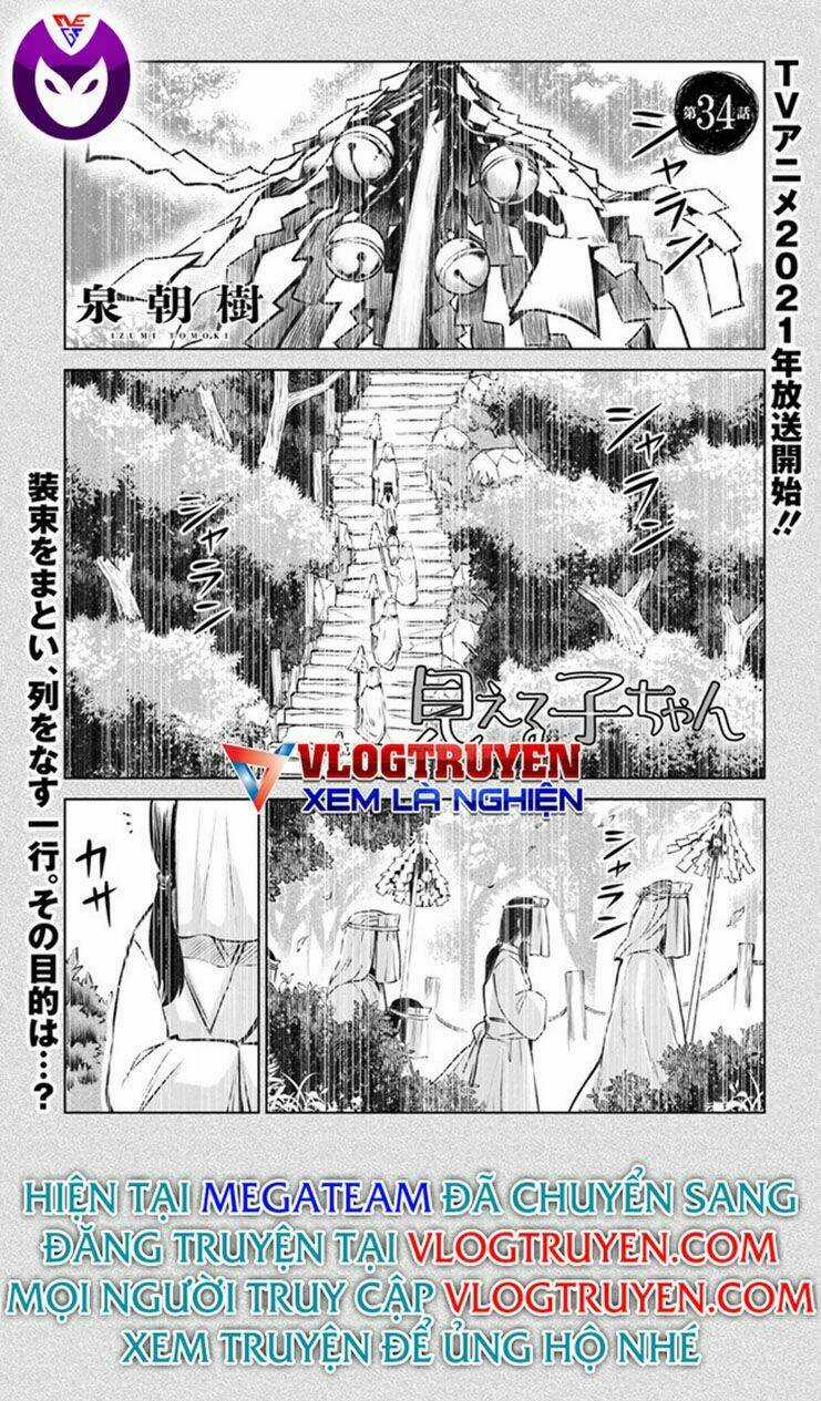 Tôi Có Thể Nhìn Thấy Chúng... Chapter 43 trang 0