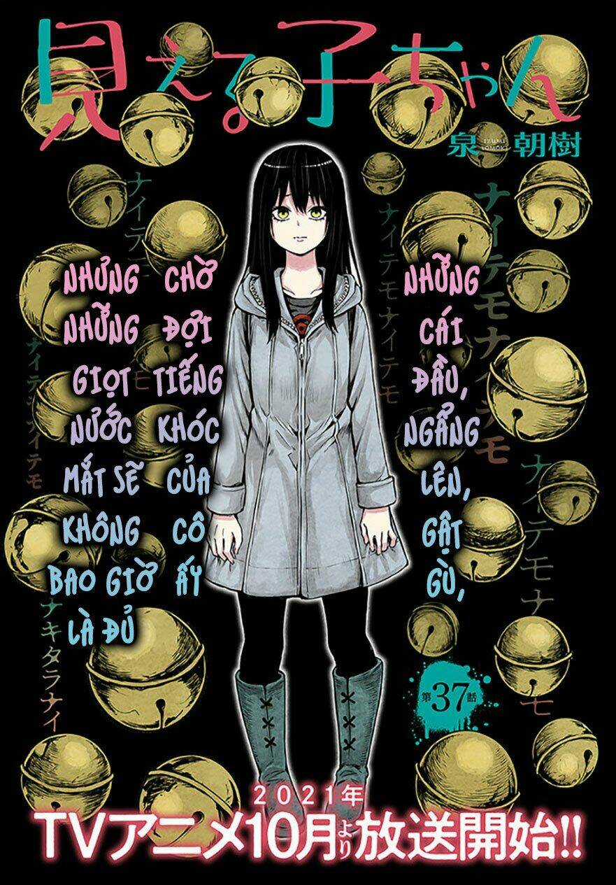 Tôi Có Thể Nhìn Thấy Chúng... Chapter 46 trang 0