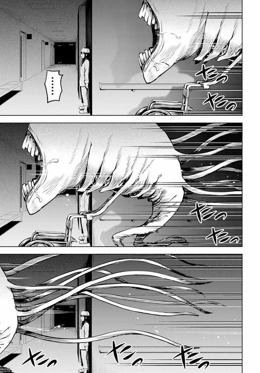 Tôi Có Thể Nhìn Thấy Chúng... Chapter 53 trang 5