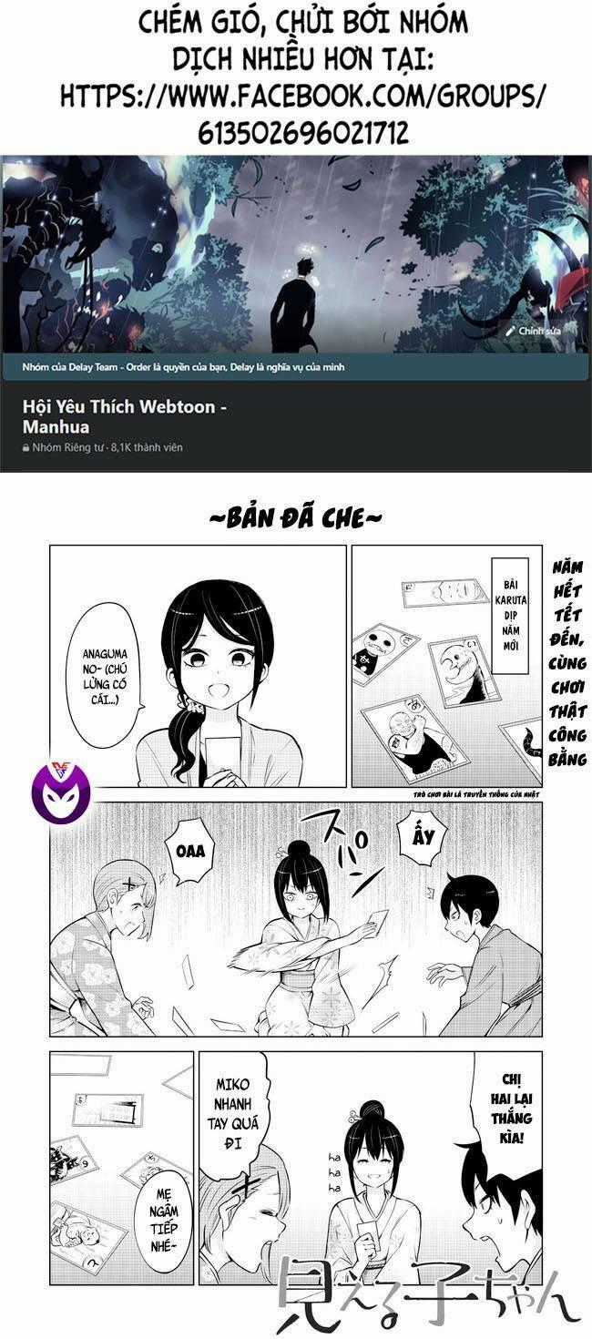 Tôi Có Thể Nhìn Thấy Chúng... Chapter 56.5 trang 0