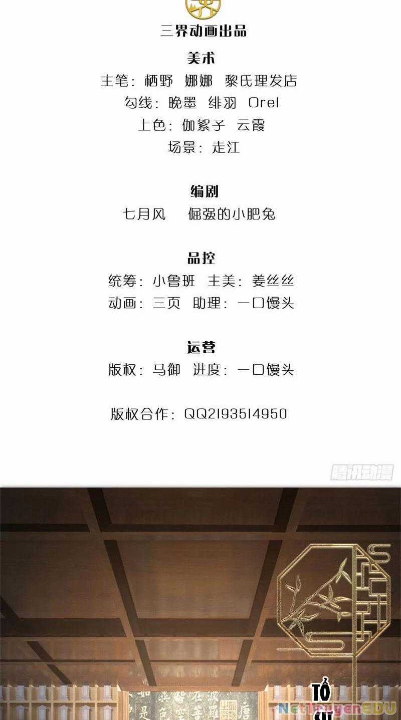 Tôi Có Thể Nuốt Chửng Vạn Vật Chapter 10 trang 1