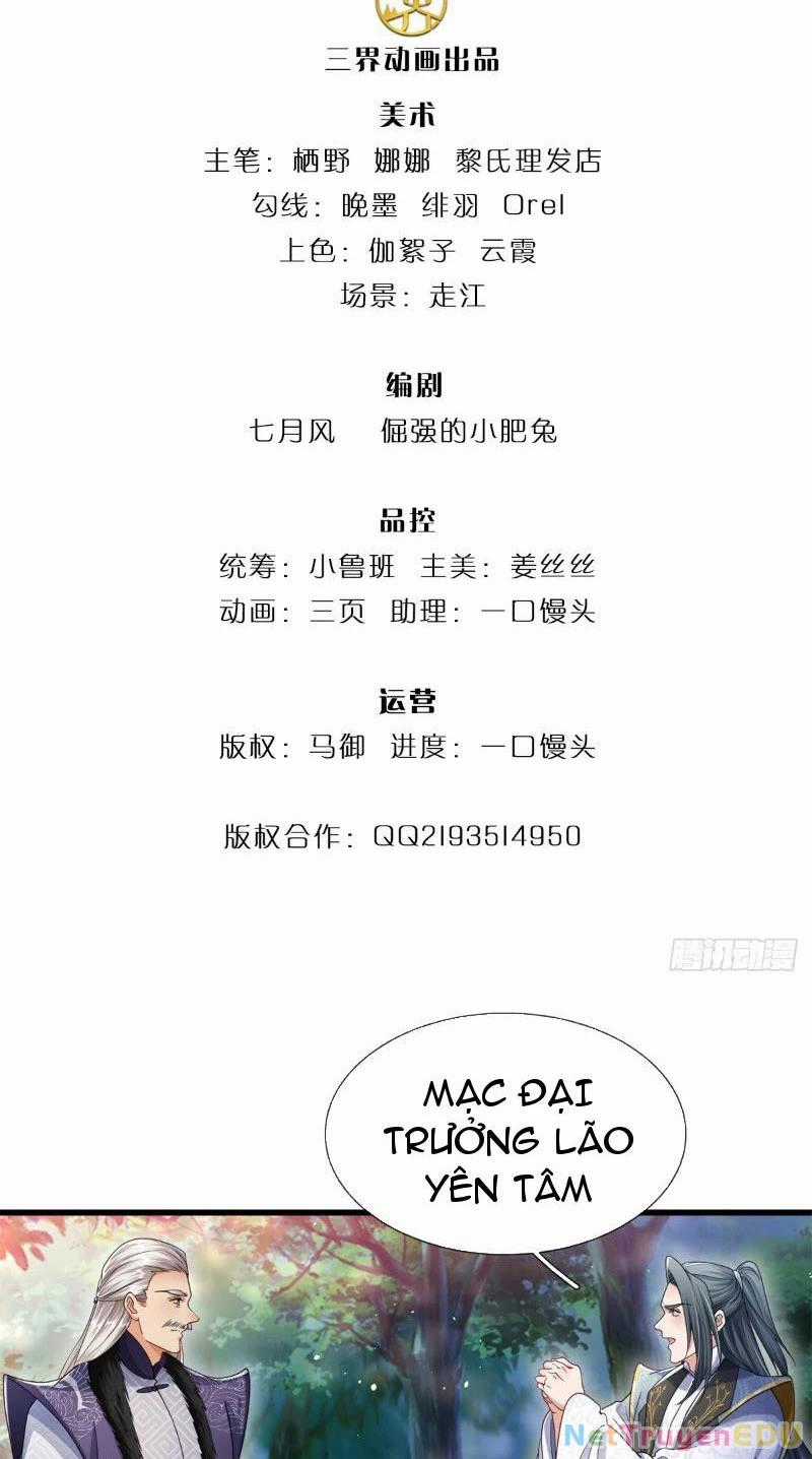 Tôi Có Thể Nuốt Chửng Vạn Vật Chapter 13 trang 1
