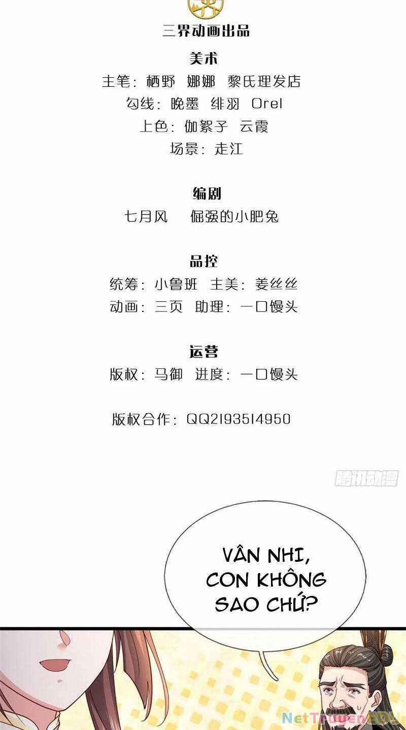 Tôi Có Thể Nuốt Chửng Vạn Vật Chapter 18 trang 1