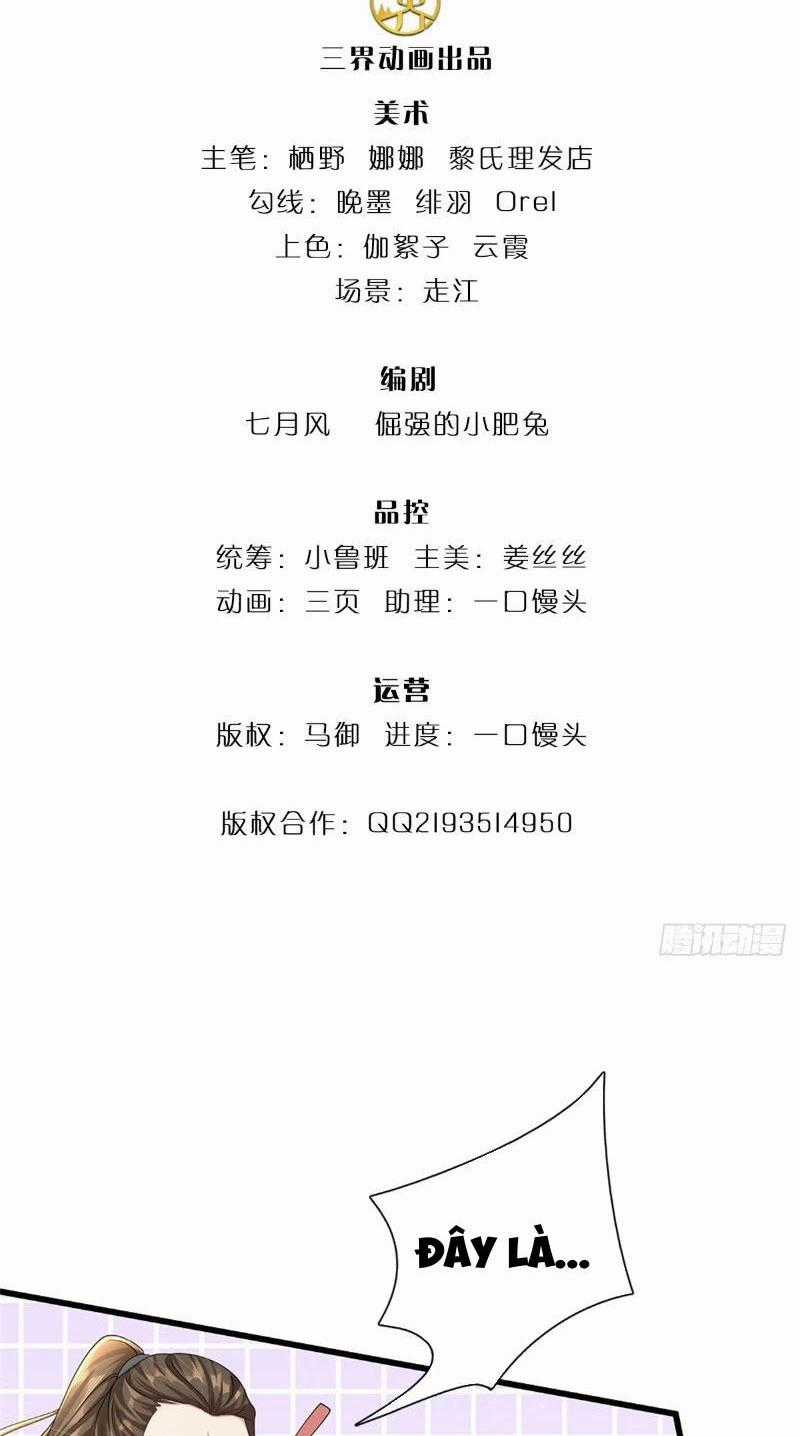 Tôi Có Thể Nuốt Chửng Vạn Vật Chapter 21 trang 1