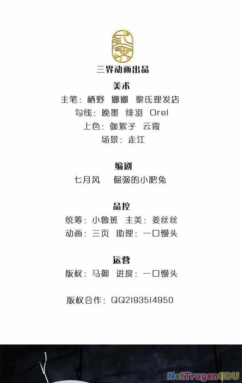 Tôi Có Thể Nuốt Chửng Vạn Vật Chapter 41 trang 1