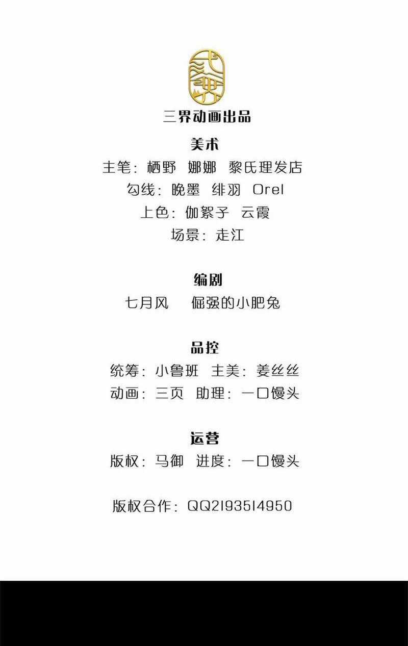 Tôi Có Thể Nuốt Chửng Vạn Vật Chapter 42 trang 1