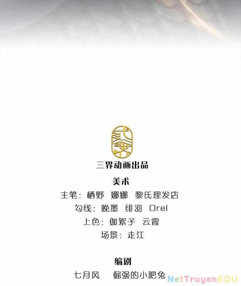 Tôi Có Thể Nuốt Chửng Vạn Vật Chapter 61 trang 1