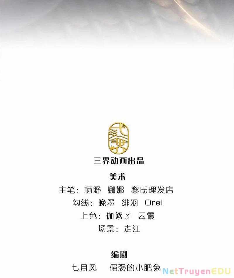 Tôi Có Thể Nuốt Chửng Vạn Vật Chapter 71 trang 1