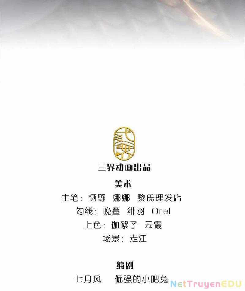 Tôi Có Thể Nuốt Chửng Vạn Vật Chapter 75 trang 1