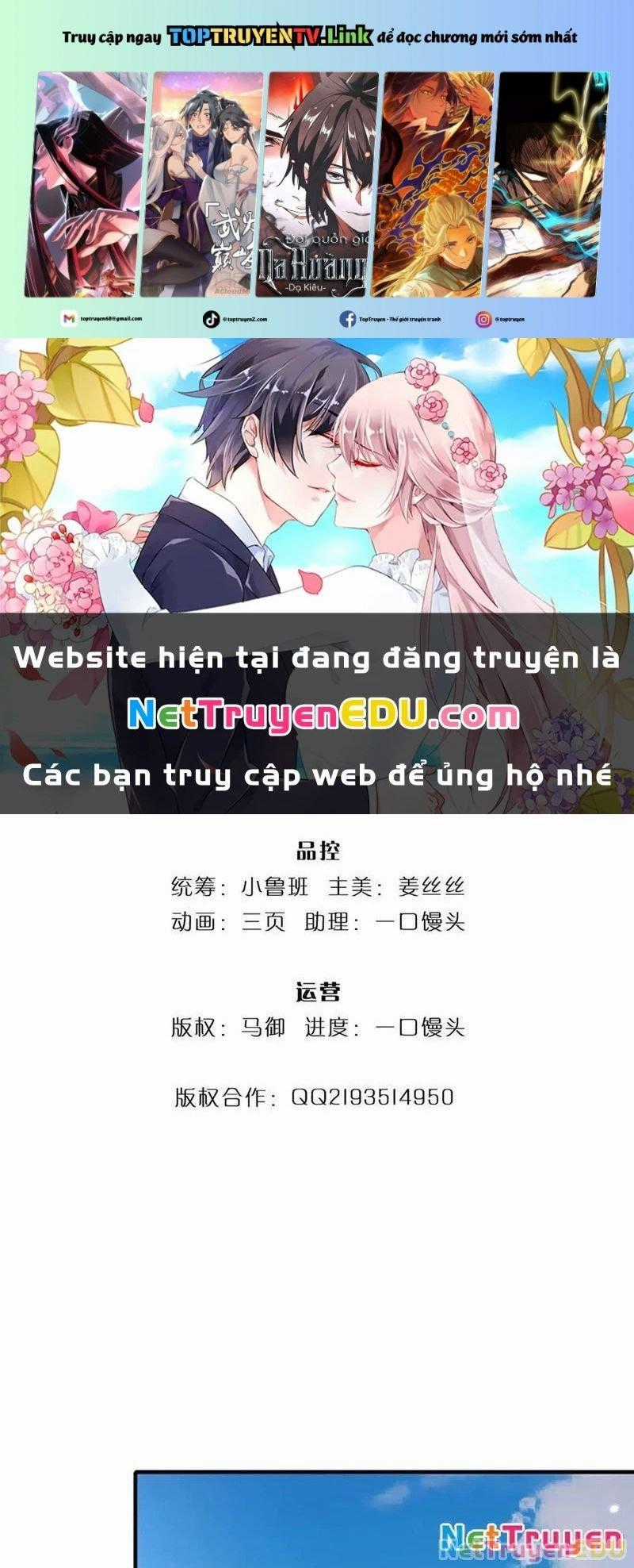 Tôi Có Thể Nuốt Chửng Vạn Vật Chapter 77 trang 0