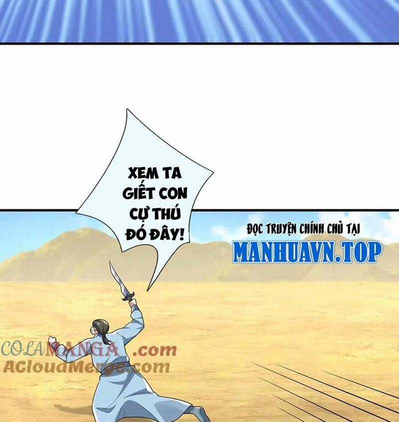 Tôi Có Thể Nuốt Chửng Vạn Vật Chapter 79 trang 1