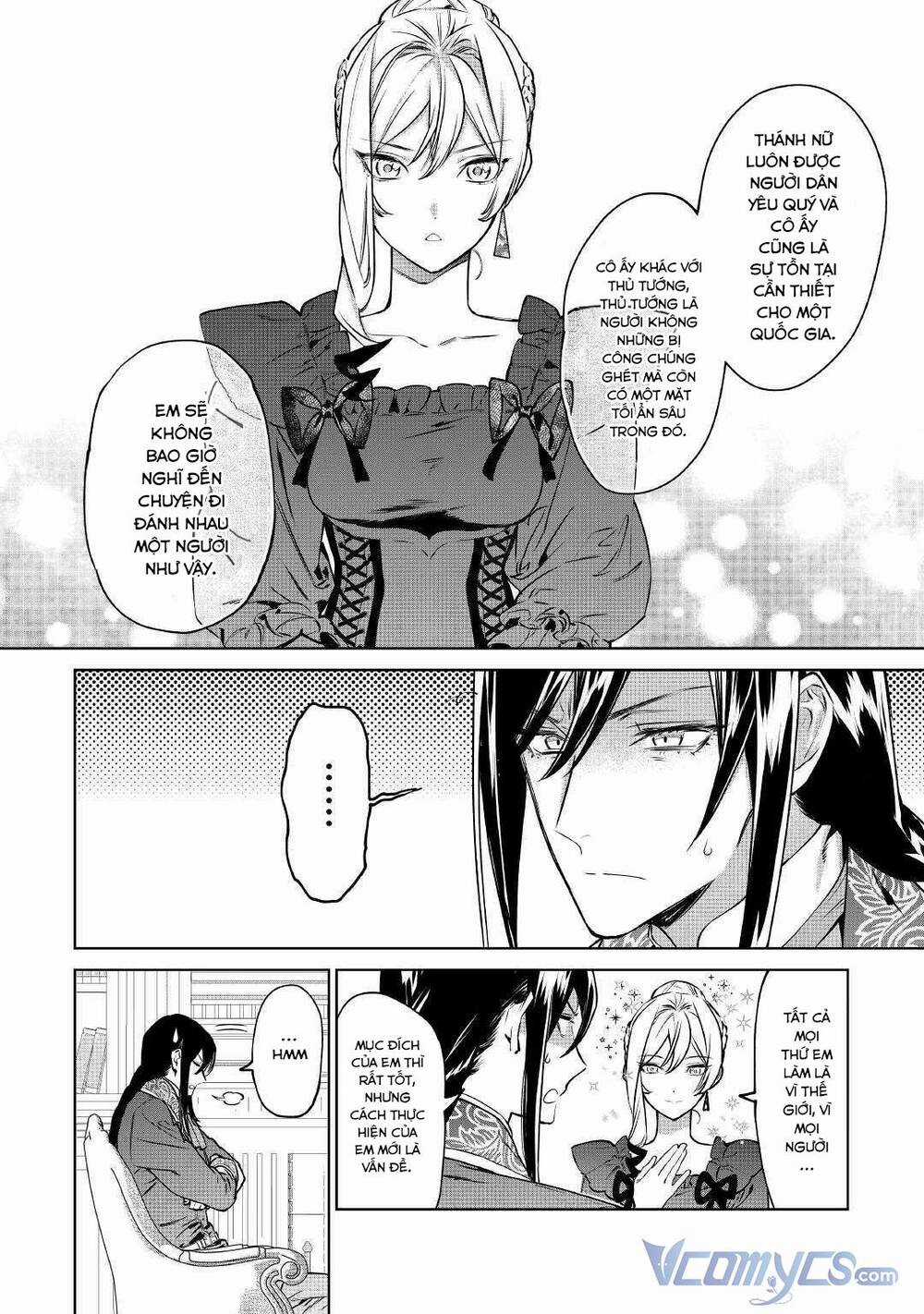 Tôi Có Thể Thỉnh Cầu Một Điều Cuối Cùng? Chapter 17 trang 3