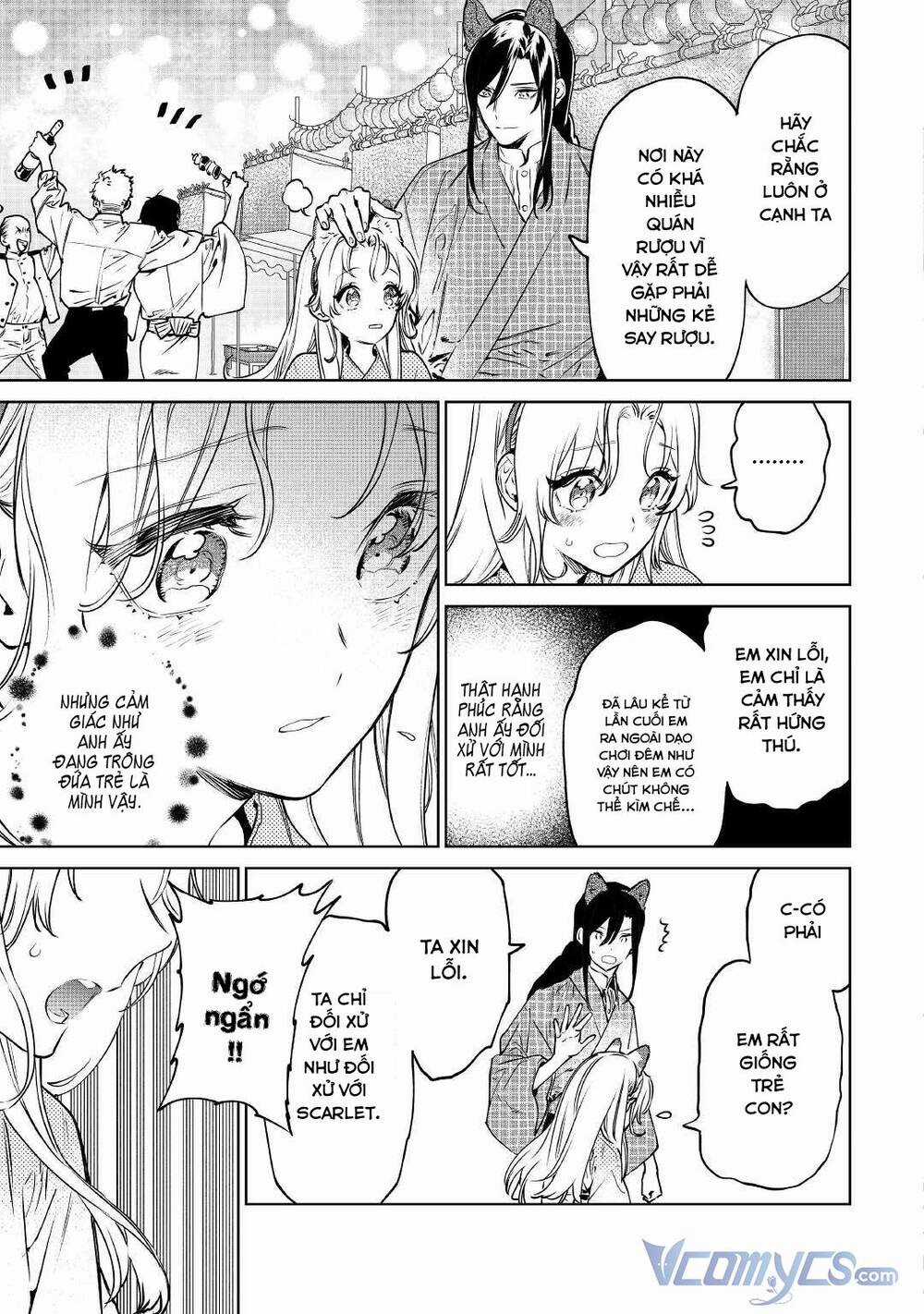 Tôi Có Thể Thỉnh Cầu Một Điều Cuối Cùng? Chapter 21 trang 30