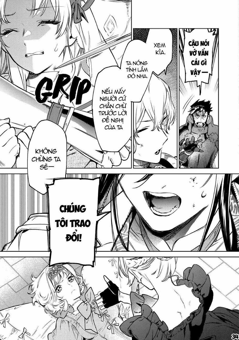 Tôi Có Thể Thỉnh Cầu Một Điều Cuối Cùng? Chapter 23.2 trang 14