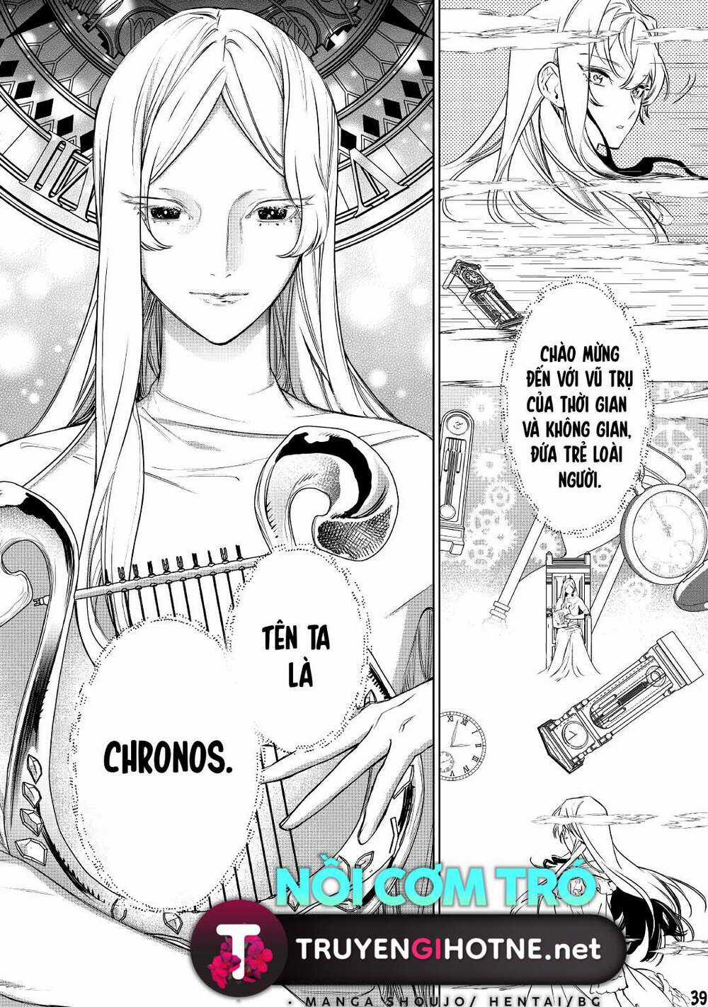 Tôi Có Thể Thỉnh Cầu Một Điều Cuối Cùng? Chapter 23.2 trang 19