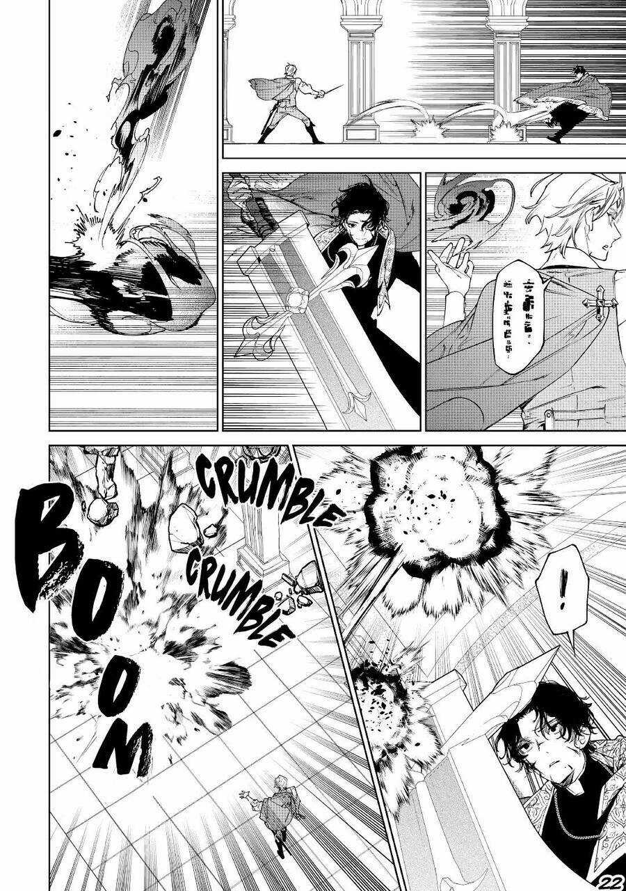 Tôi Có Thể Thỉnh Cầu Một Điều Cuối Cùng? Chapter 35.5 trang 5