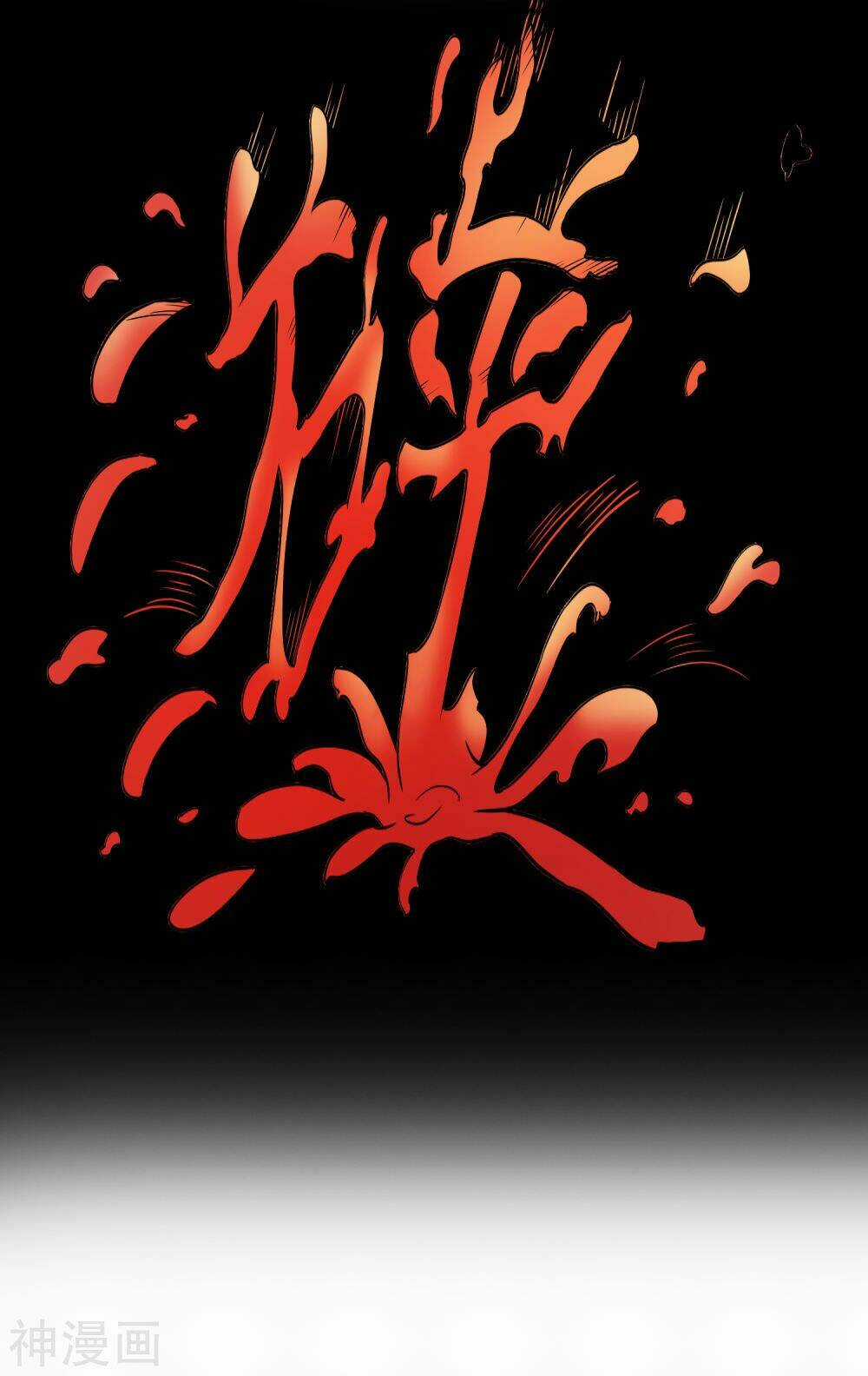 Tôi Có Thuốc Hối Hận Chapter 1 trang 16