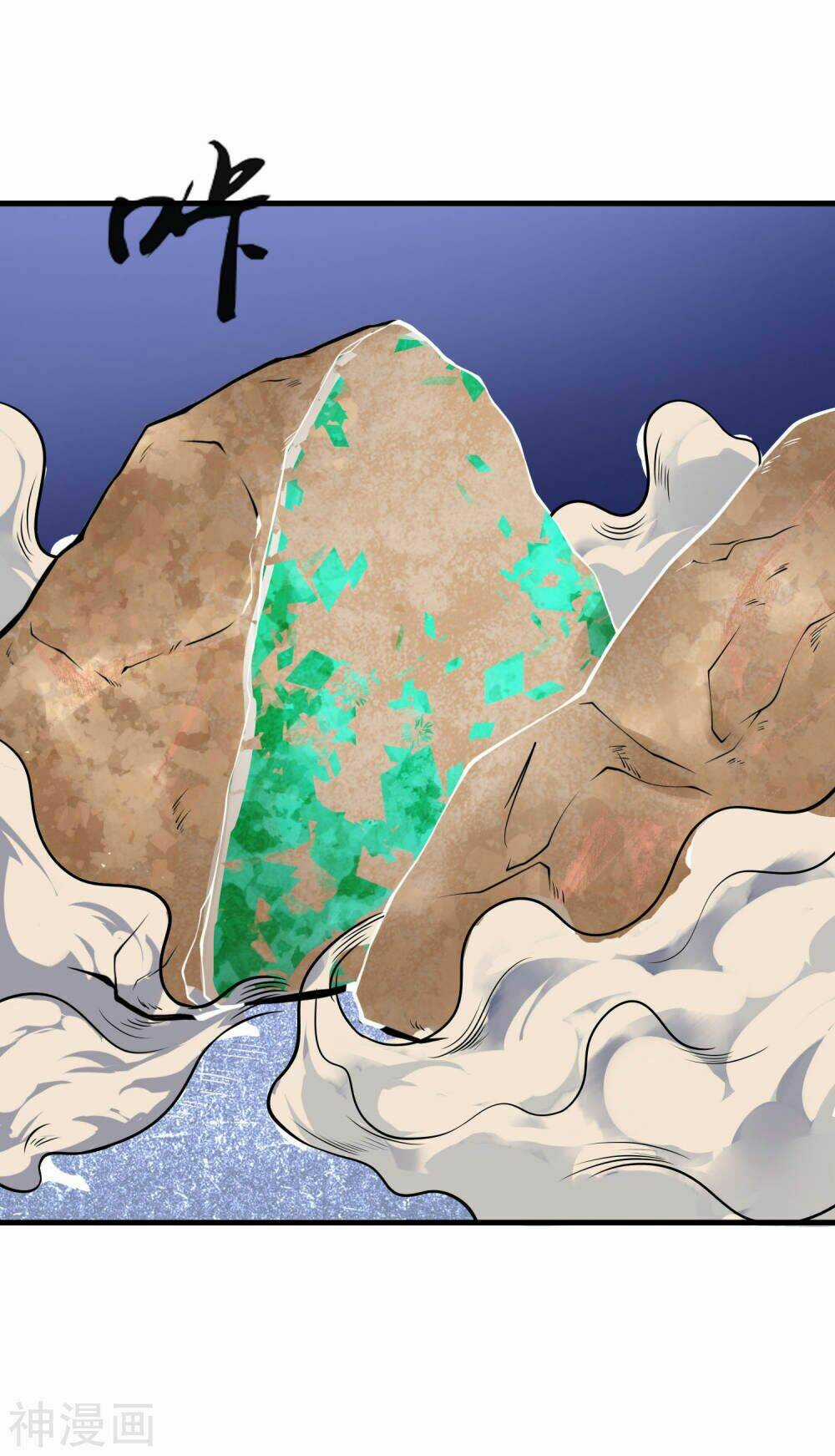 Tôi Có Thuốc Hối Hận Chapter 10 trang 22