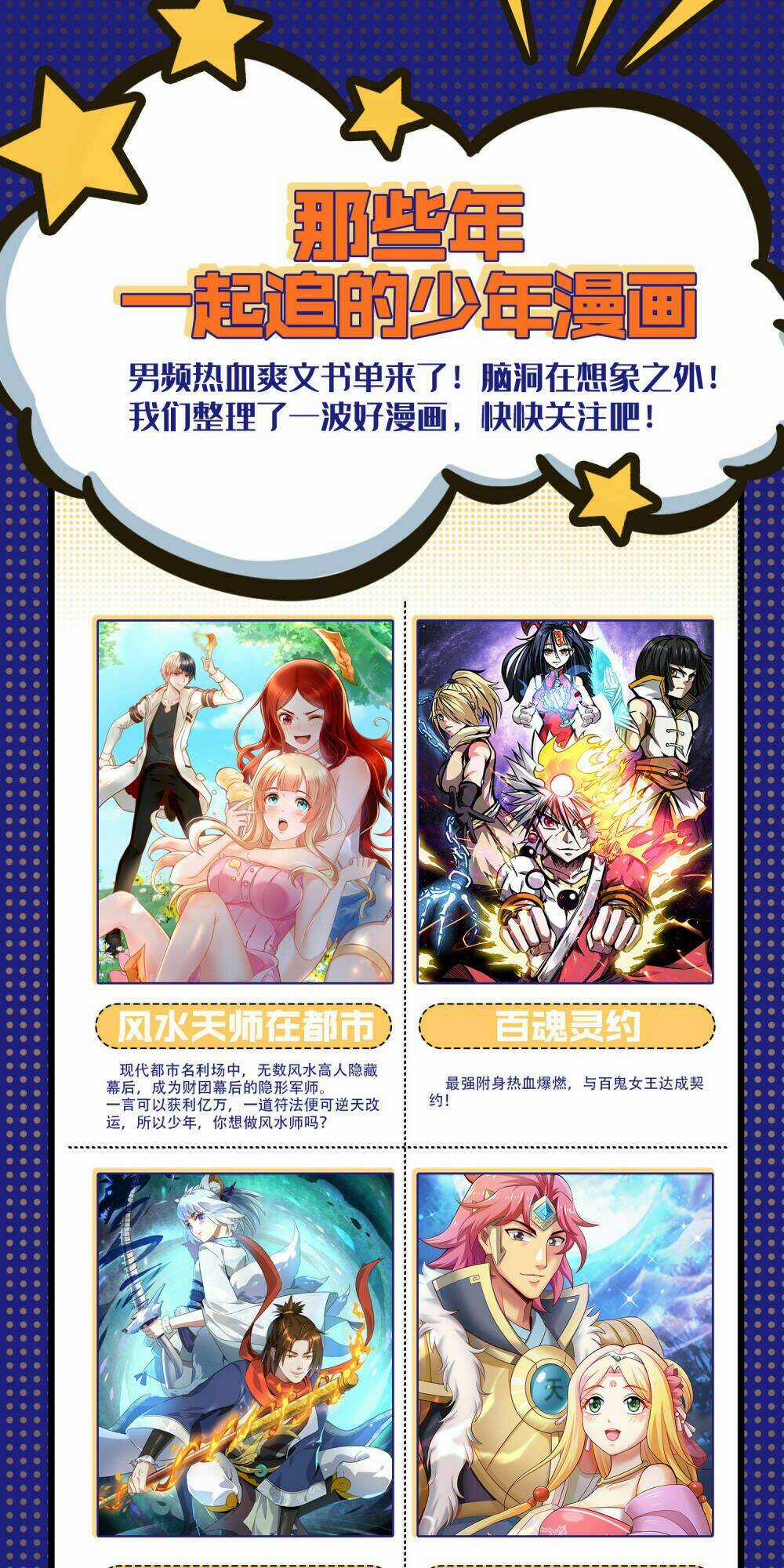 Tôi Có Thuốc Hối Hận Chapter 10 trang 41