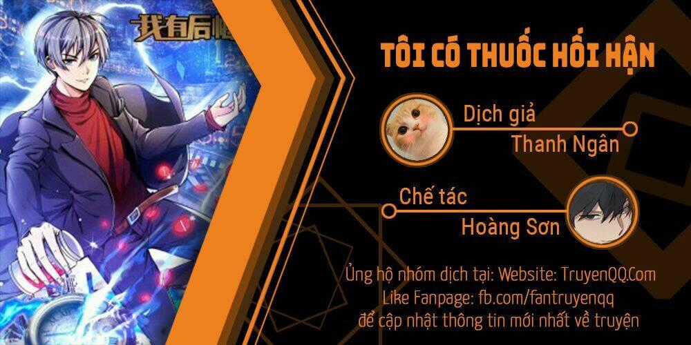 Tôi Có Thuốc Hối Hận Chapter 11 trang 0