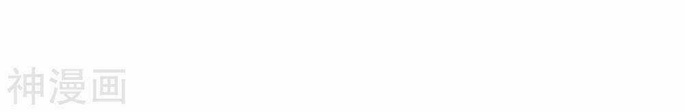 Tôi Có Thuốc Hối Hận Chapter 3 trang 17