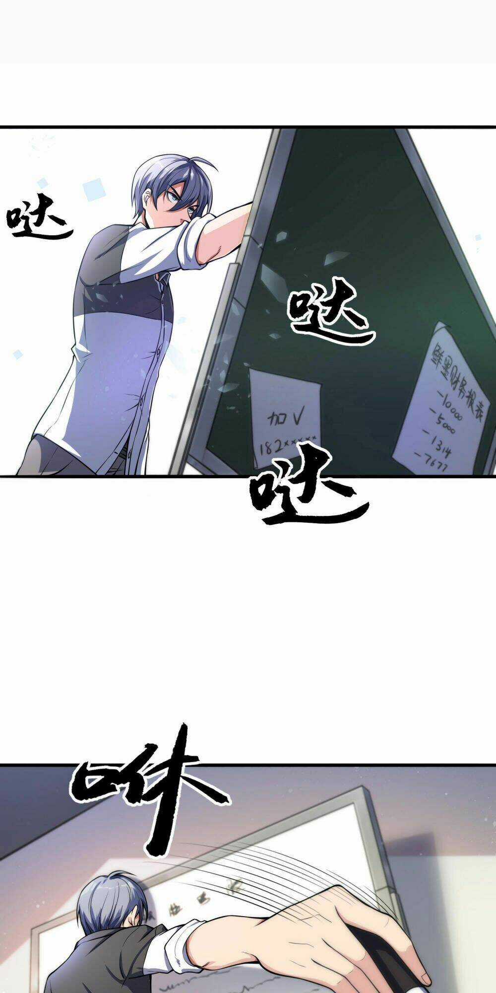 Tôi Có Thuốc Hối Hận Chapter 6 trang 6