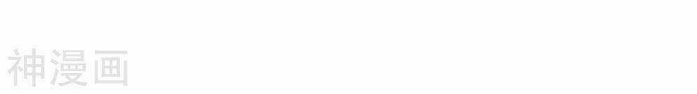 Tôi Có Thuốc Hối Hận Chapter 8 trang 35