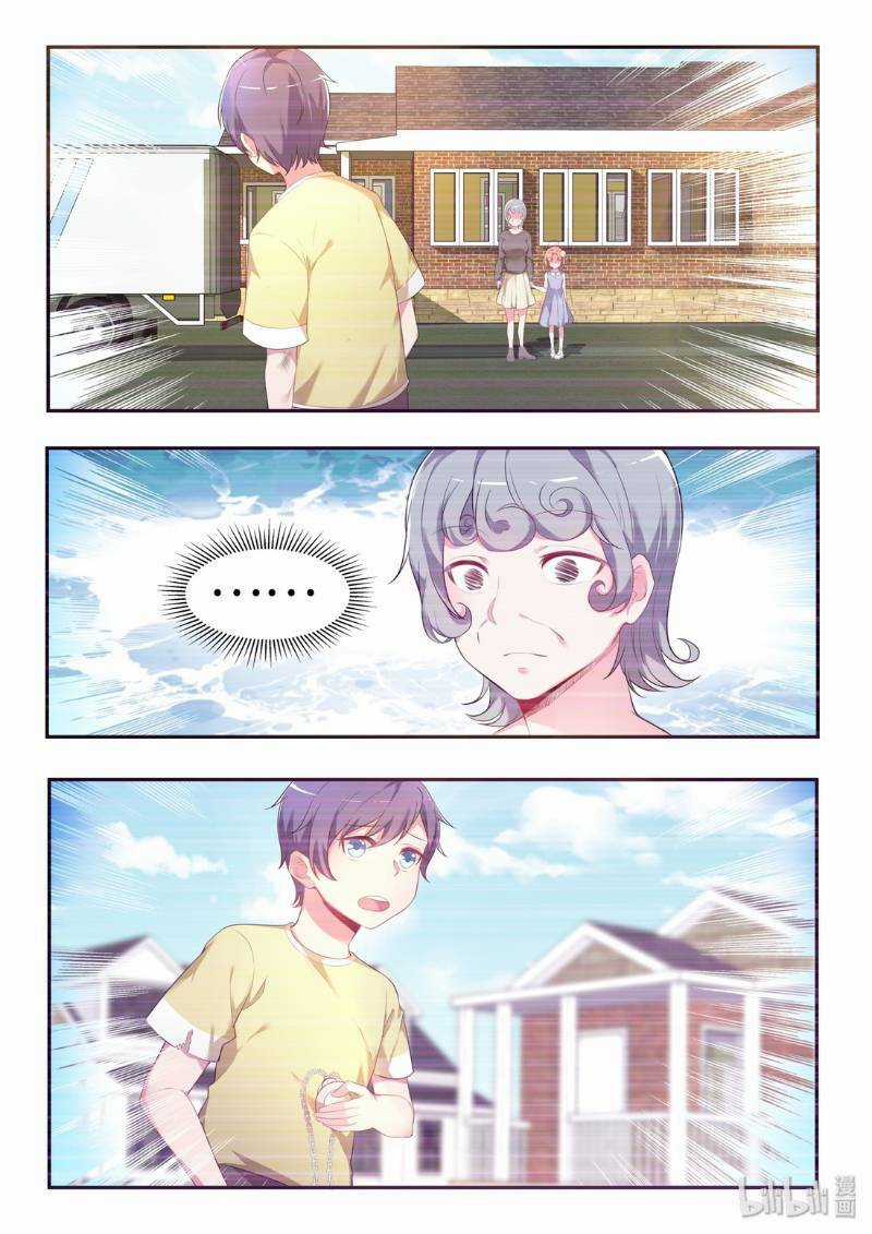 Tôi Của Tương Lai Là Thần Tán Gái Chapter 32 trang 6