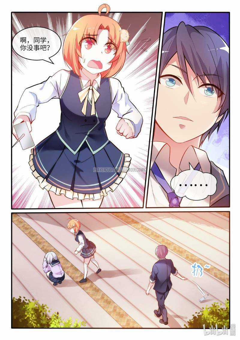 Tôi Của Tương Lai Là Thần Tán Gái Chapter 6 trang 3