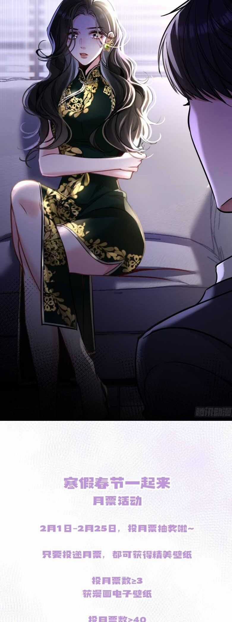 Tôi Cũng Là Đại Lão Chapter 10 trang 20