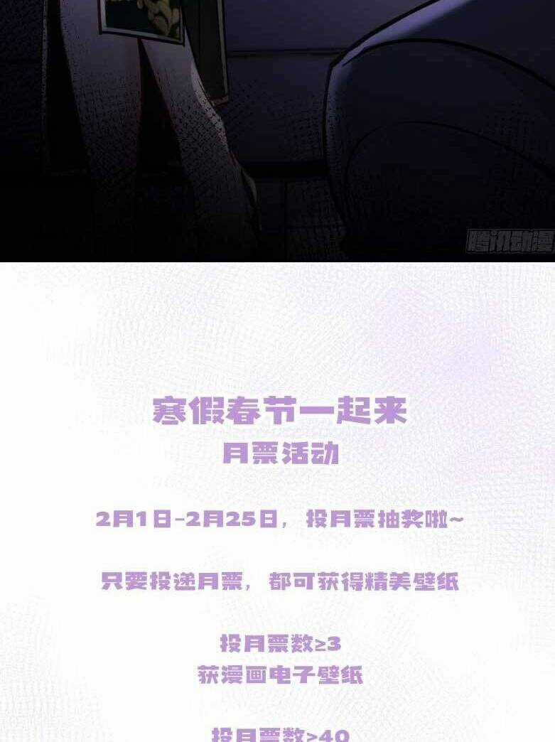 Tôi Cũng Là Đại Lão Chapter 10 trang 40