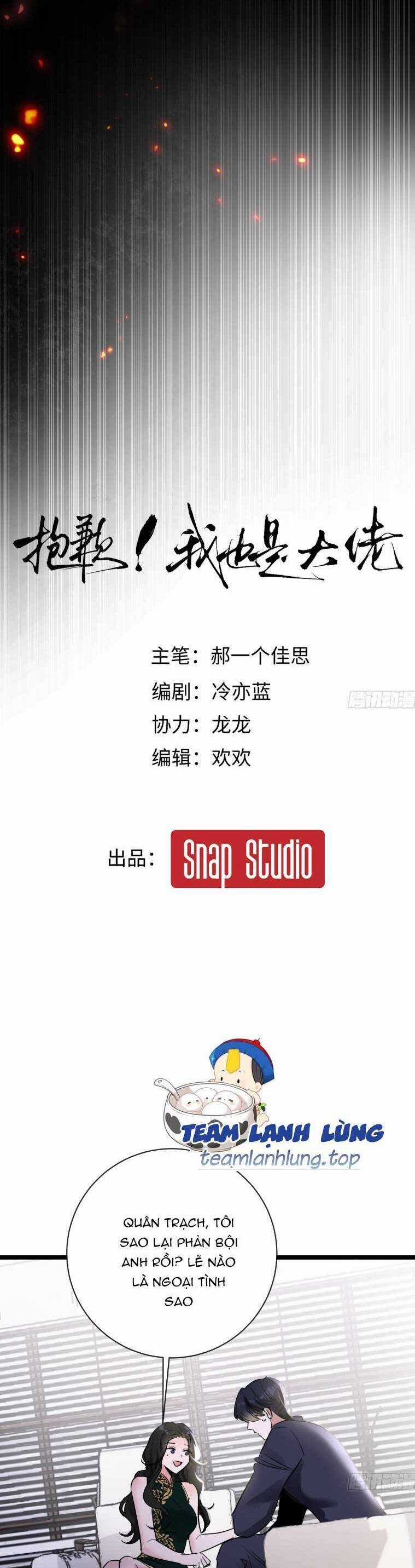 Tôi Cũng Là Đại Lão Chapter 11 trang 2