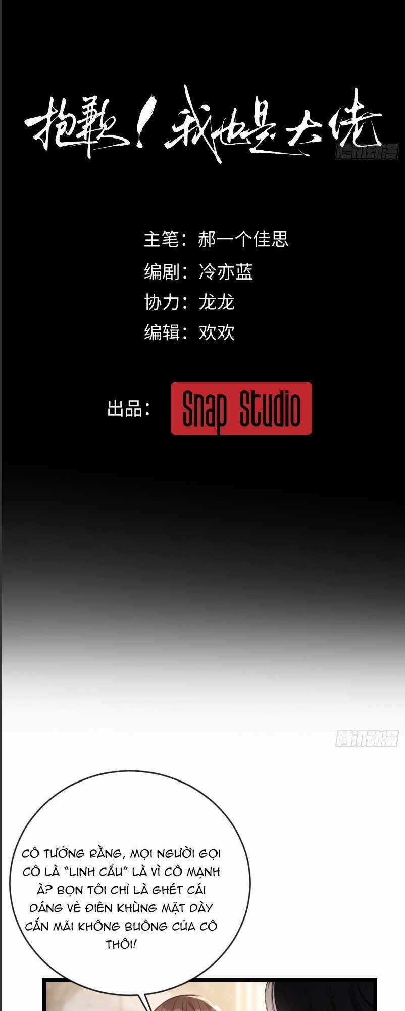 Tôi Cũng Là Đại Lão Chapter 13 trang 19