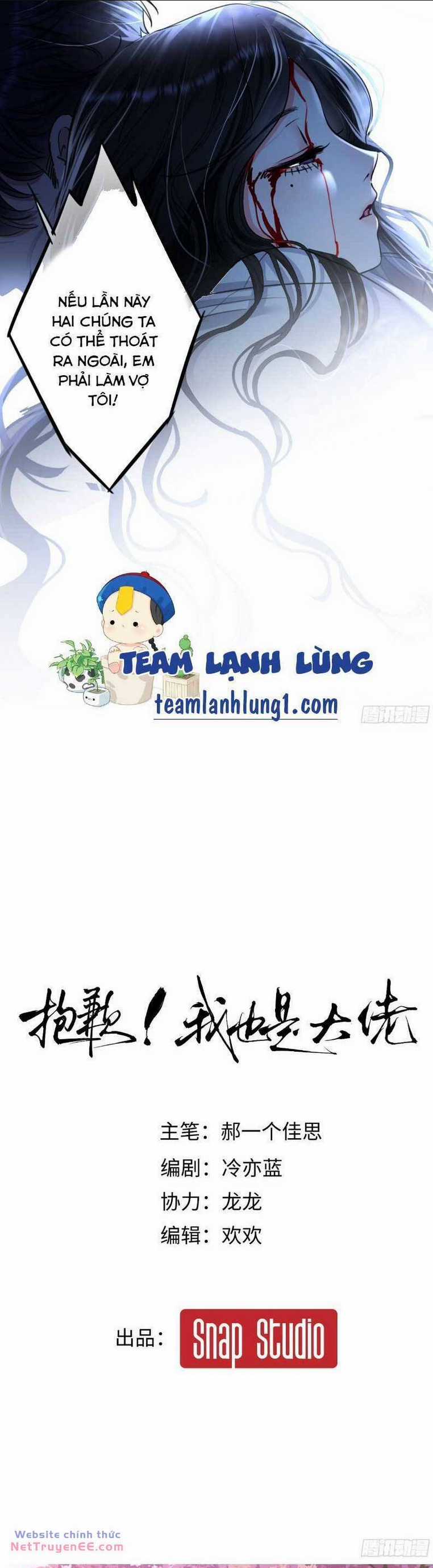 Tôi Cũng Là Đại Lão Chapter 18 trang 2