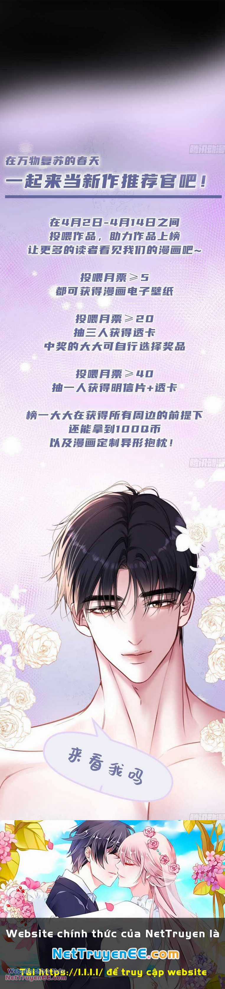 Tôi Cũng Là Đại Lão Chapter 18 trang 23